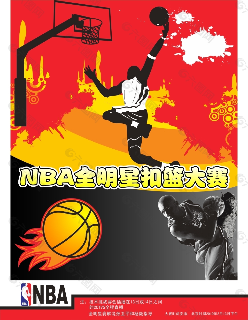 权的特殊条