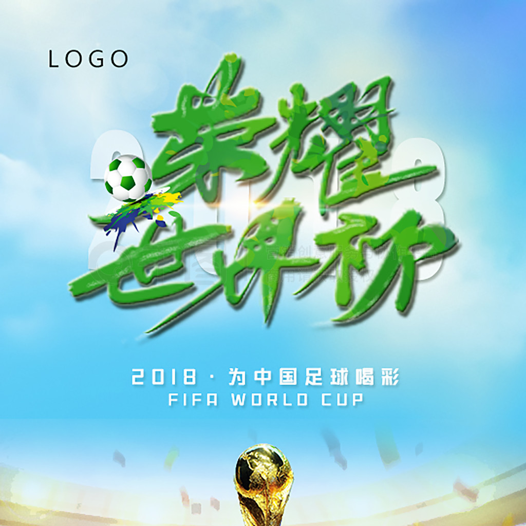 得分能力和
