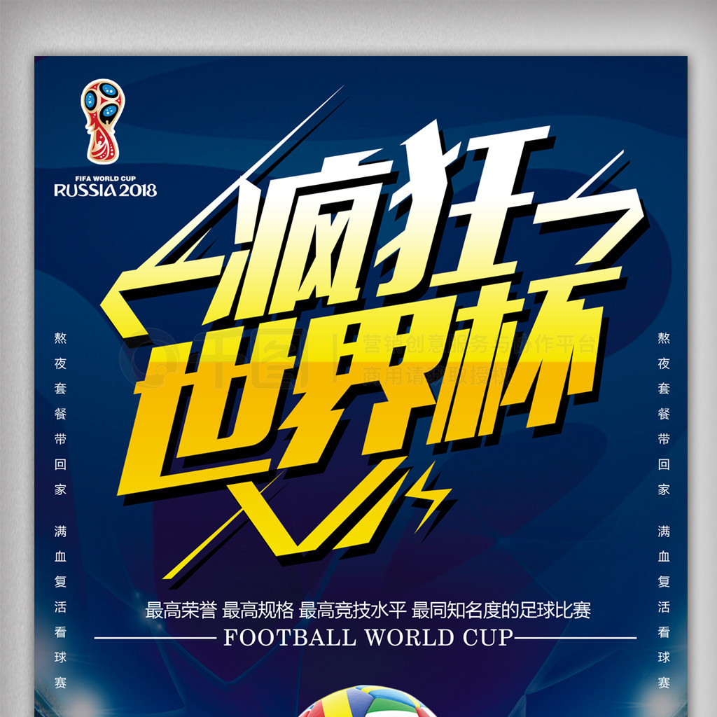 应据知