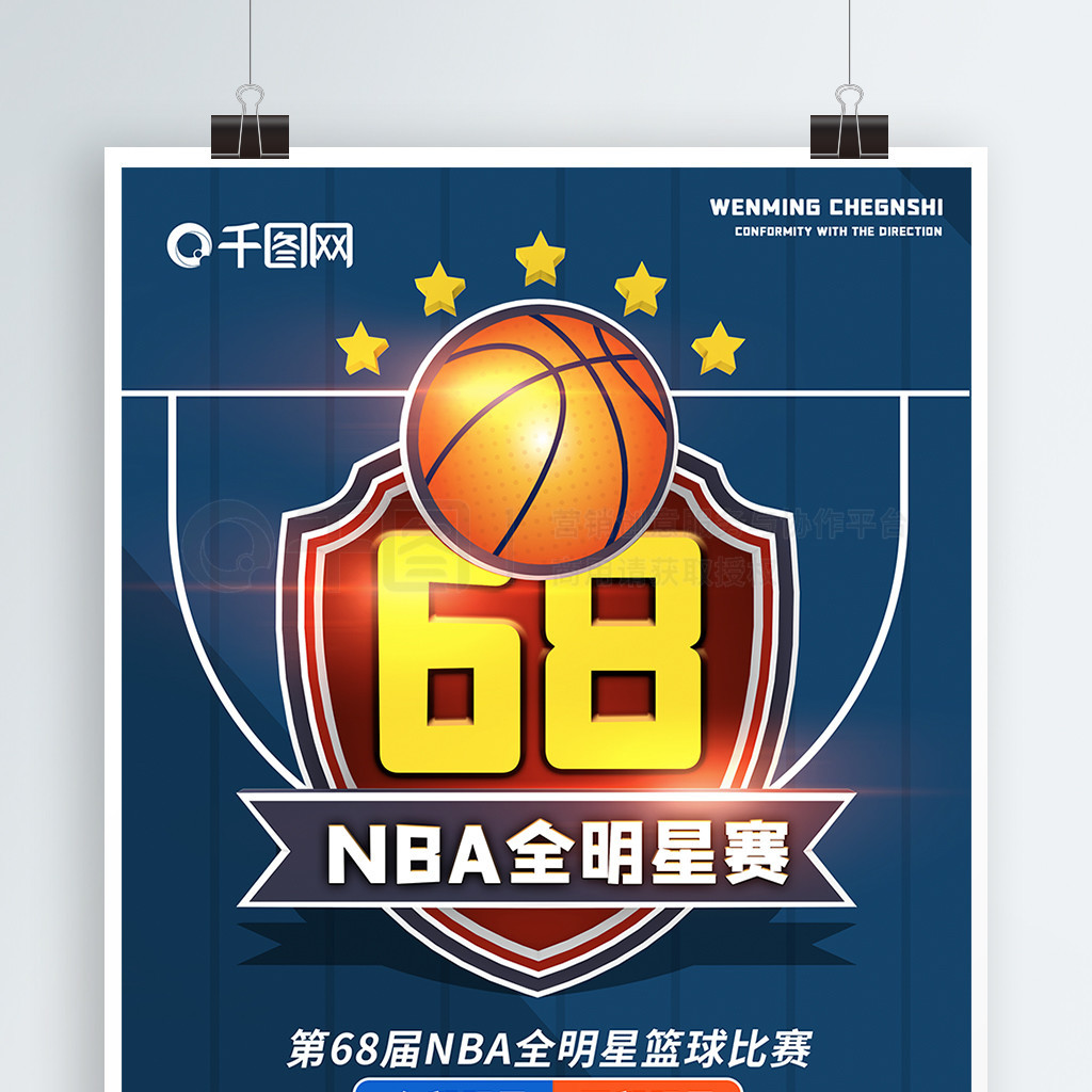 我们将