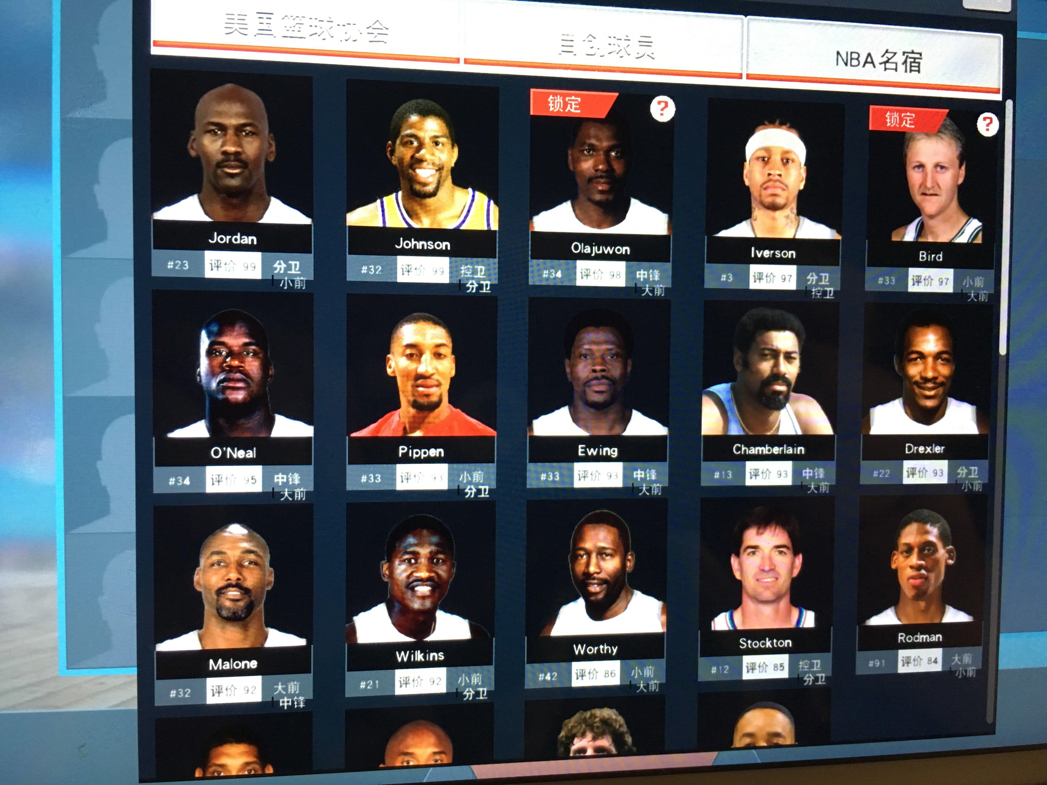 对手的攻势 对手的攻势